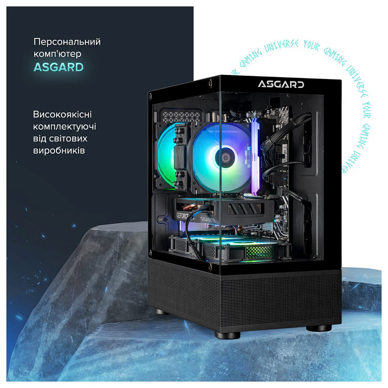 Персональный компьютер ASGARD Eir (I124F.32.S15.46.5227)