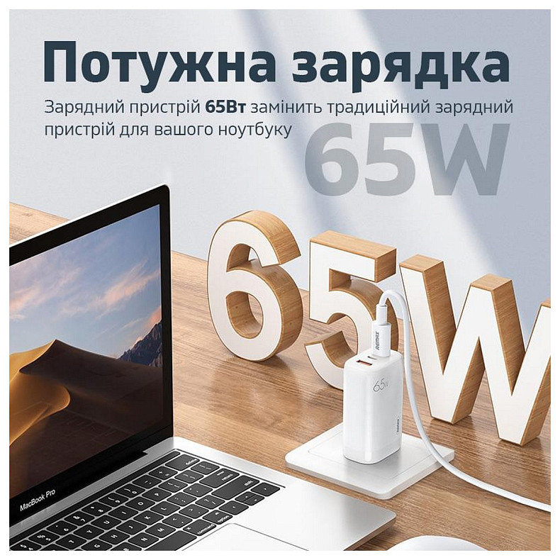 Зарядний пристрій Remax Ligil Series 65W PD + QC Fast Charger White (RP-U55)