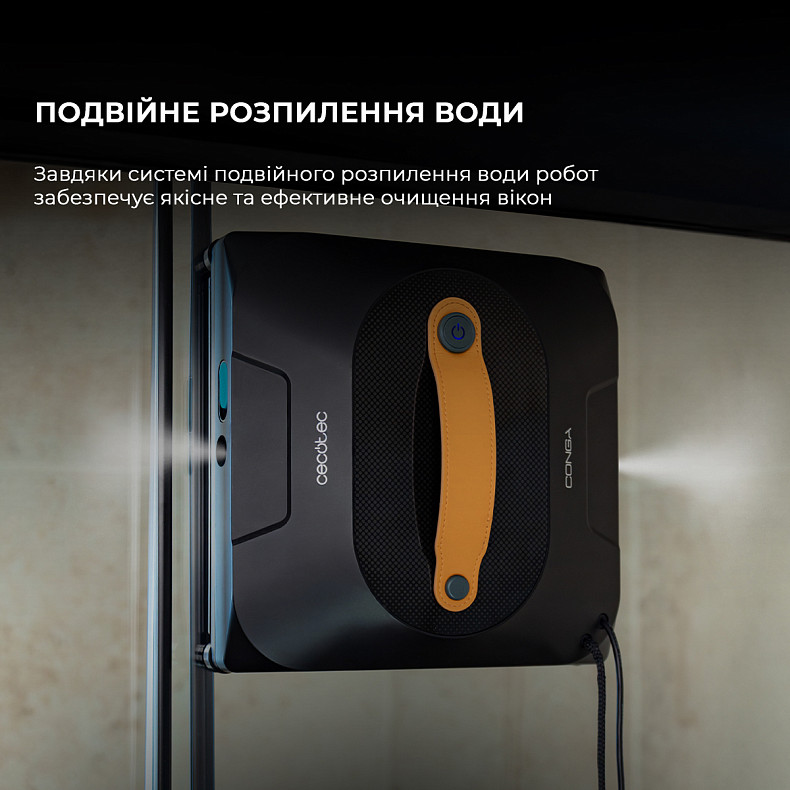 Робот - мойщик окон Cecotec Conga Windroid 1390 Double Spray Connected