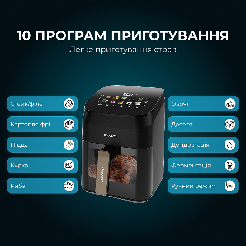 Мультипіч CECOTEC Cecofry&Grill Smokin 4500