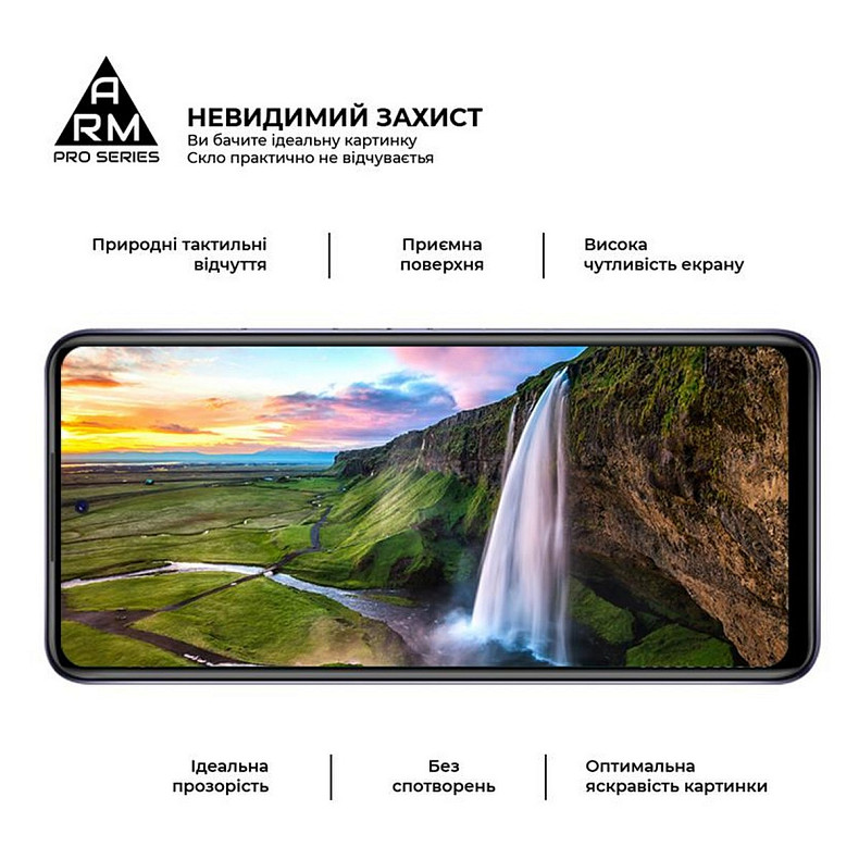 Захисне скло Armorstandart Pro для Xiaomi Poco M4 5G Black (ARM60943)