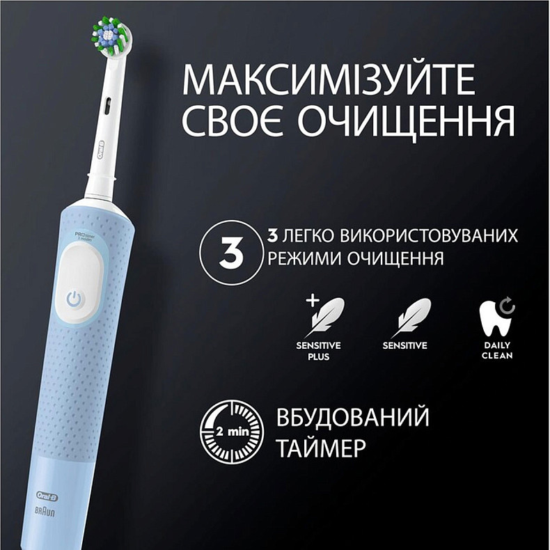 Зубна електр. щітка Oral-B Vitality D103.413.3 PRO Protect X Clean Vapor Blue