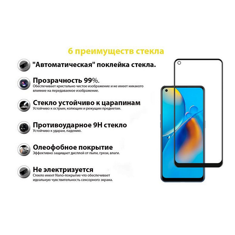 Захисне скло BeCover для Oppo A74 Black (706656)