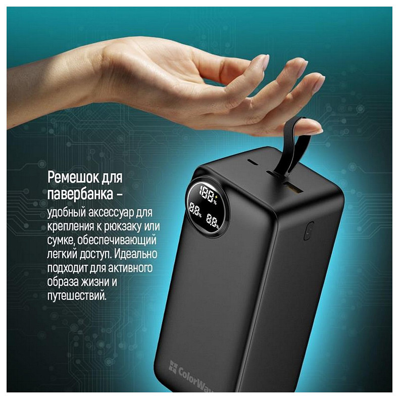 Універсальна мобільна батарея ColorWay LCD 50000mAh Black (CW-PB500LPA4BK-PDD)