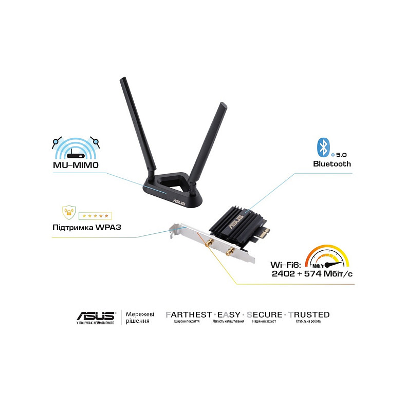 WiFi адаптер ASUS PCE-AX58BT AX3000 Bluetooth 5.0 PCI Express WPA3 MU-MIMO OFDMA