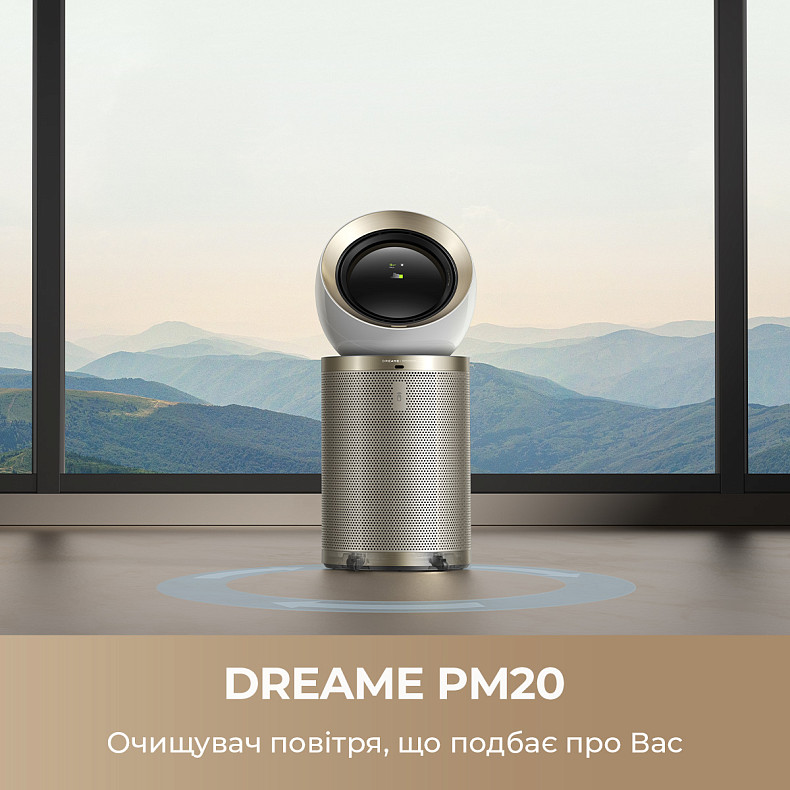 Очиститель воздуха Dreame PM20