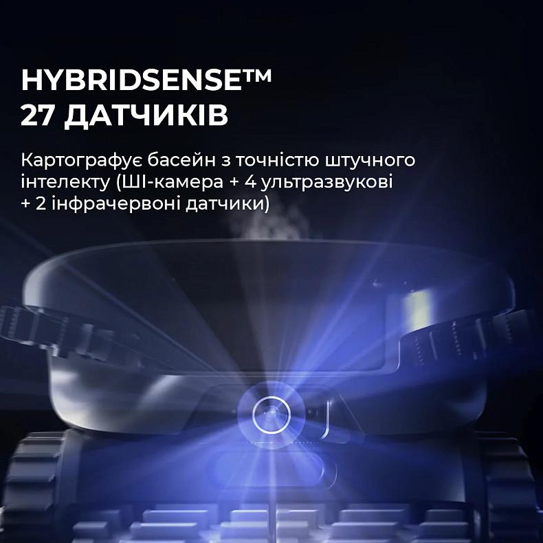 Робот-пылесос для бассейна Beatbot AquaSense 2 Ultra