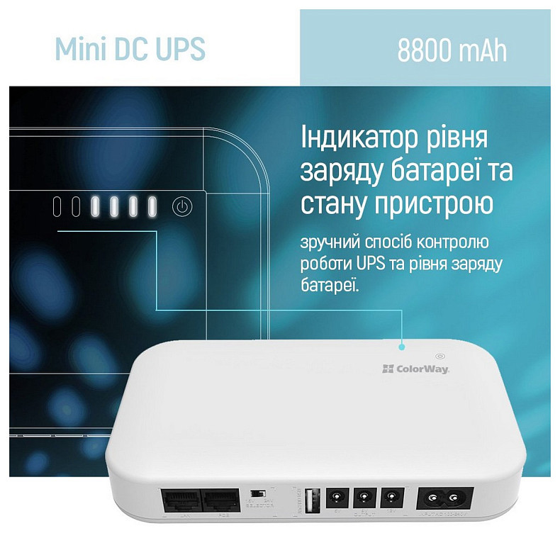 ДБЖ для роутерів/комутаторів ColorWay CW-PB088LI3WT 8800mAh 21W DC 5V/9V/12V/24V V2