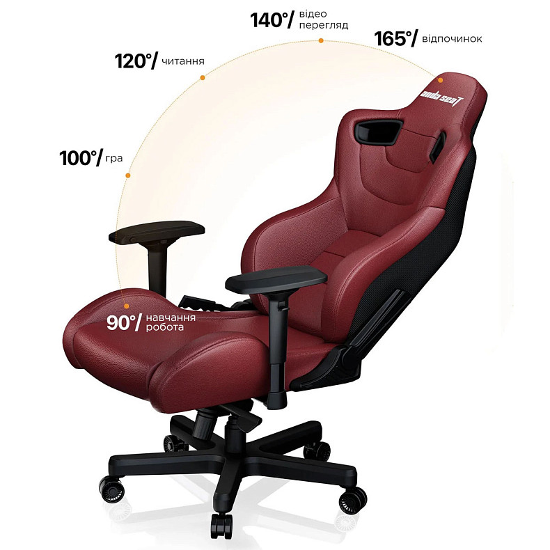 Крісло для геймерів Anda Seat Kaiser 2 Black/Maroon Size XL (AD12XL-02-AB-PV/C-A05)