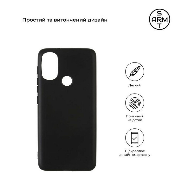 Чехол-накладка Armorstandart Matte Slim Fit для Motorola Moto E20 Black (ARM63374)