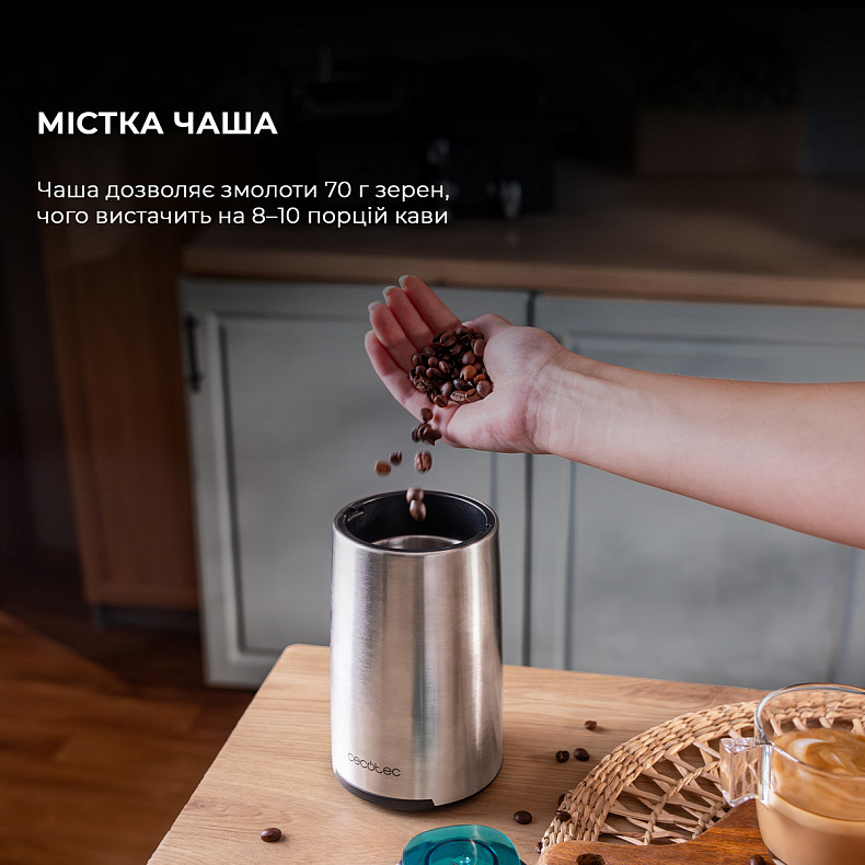 Кавомолка CECOTEC Titanmill 400 Steel