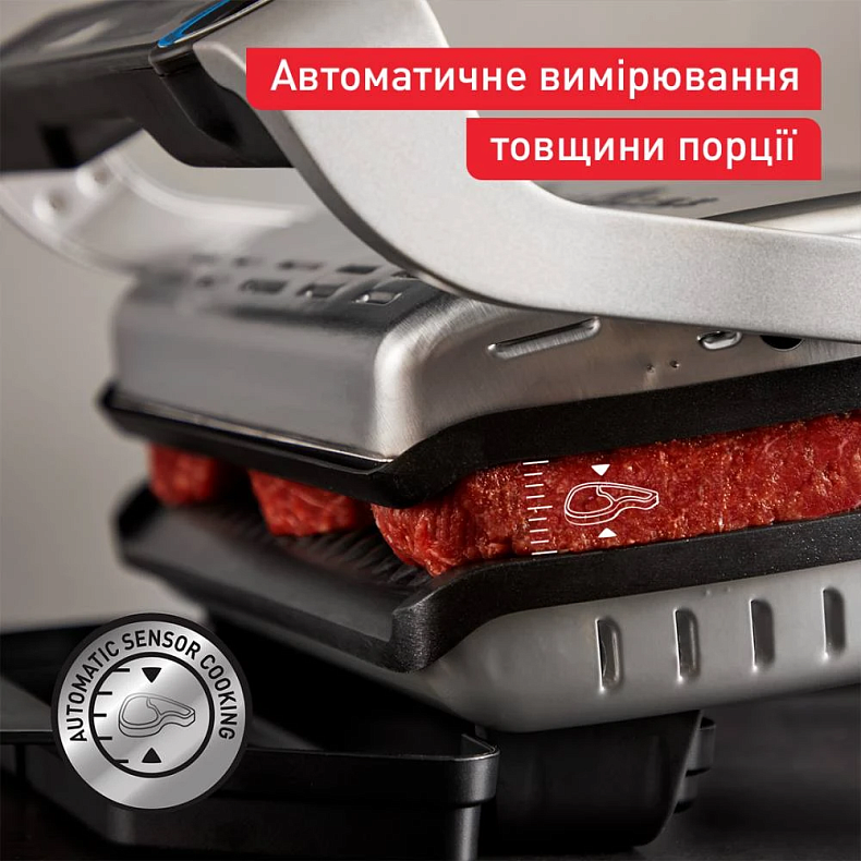 Гриль Tefal GC517DE0