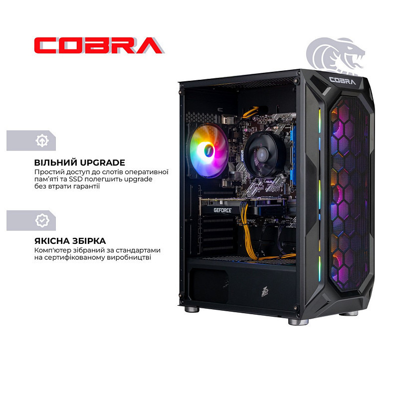 Персональний комп'ютер COBRA Advanced (A55.32.Н2S5.35.18591W)