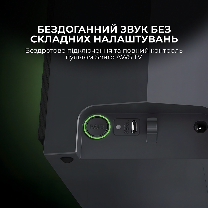 Сабвуфер Sharp AQUOS CP-AWS0101