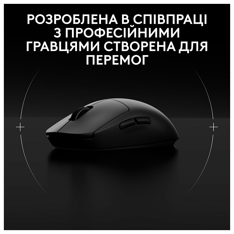 Мышь Logitech G Pro 2 Lightspeed Black (910-007295)