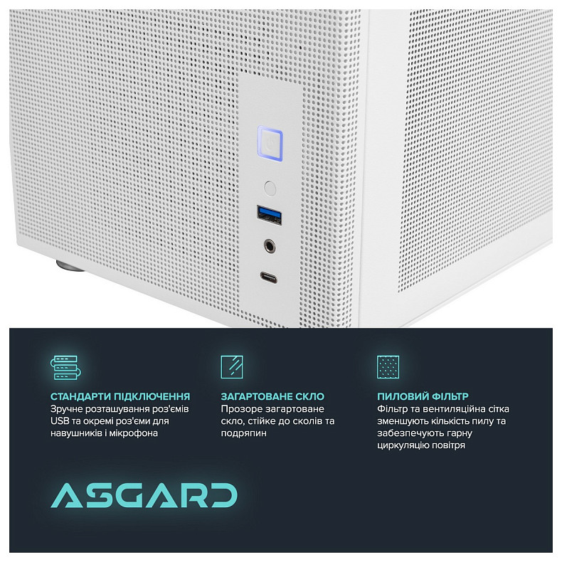 Персональний комп'ютер ASGARD Ran (A96X.64.S15.46T.5387)