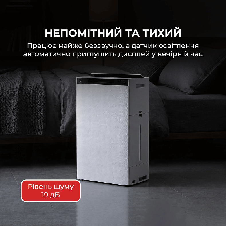 Очищувач повітря Sharp KI-TX75EU-W