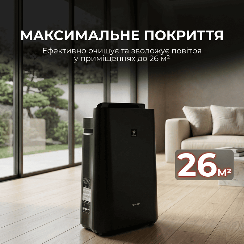 Воздухоочиститель с функцией увлажнения Sharp KC-D40EUB