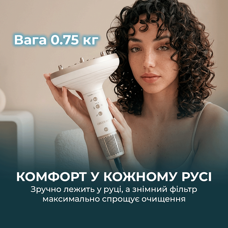 Фен-дифузор CECOTEC DryWave Nebula Champagne 