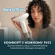 Фен-дифузор CECOTEC DryWave Nebula Champagne 