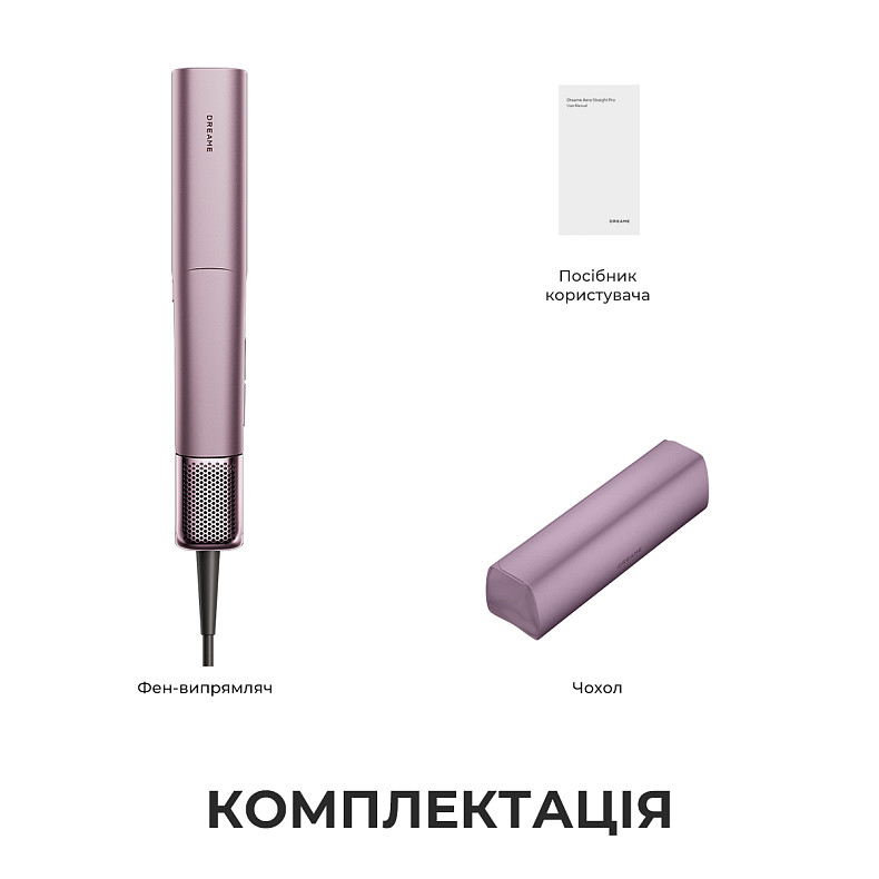 Фен-выпрямитель Dreame Aero Straight Pro Rosy Purple AMS02A-RP