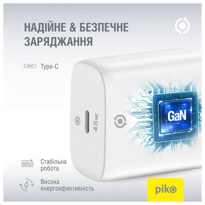 Зарядний пристрій Piko TC-PD451 (1USB-Cx3A) 45W White (1283126597770)