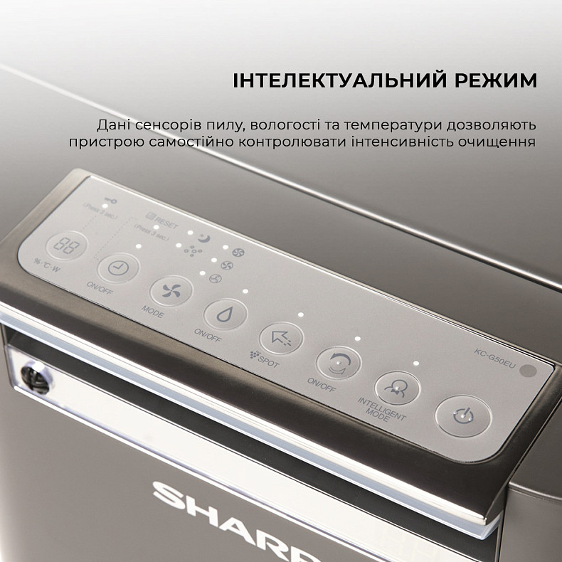 Воздухоочиститель с функцией увлажнения Sharp KC-G50EUH