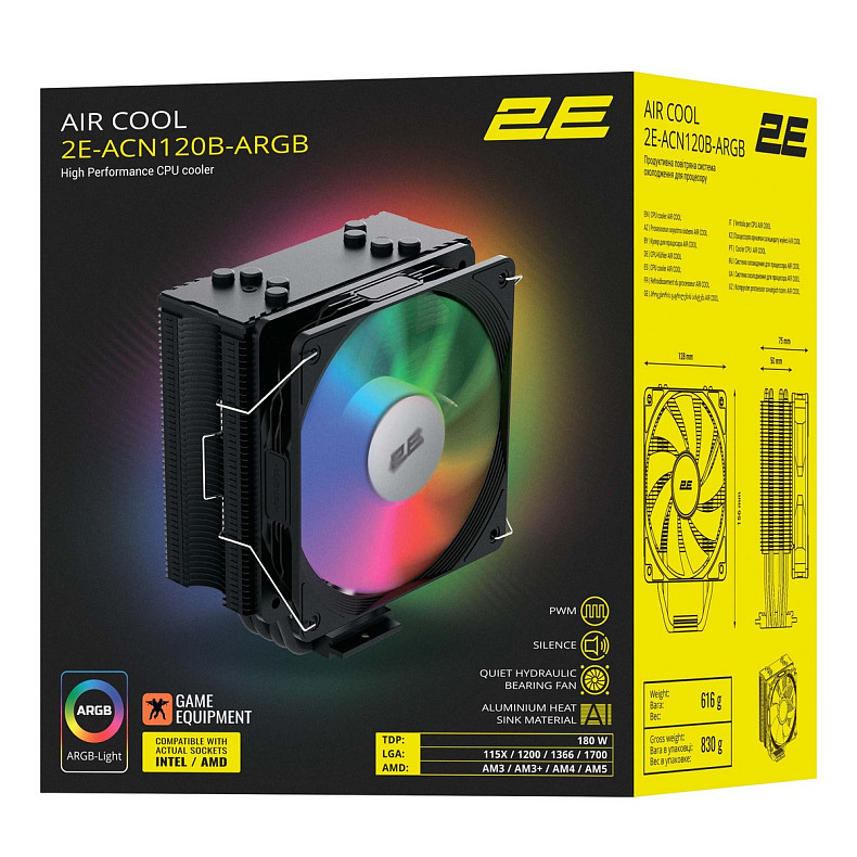 Процессорный кулер 2E GAMING Air Cool ACN120B-ARGB, LGA1700, 1200, 115x, 1366, AM5, AM4, AM3, AM3+