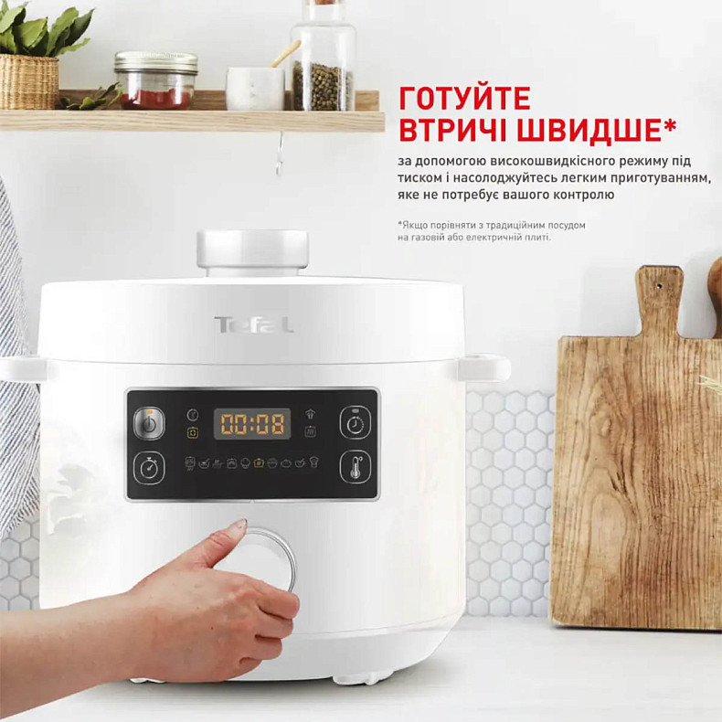 Мультиварка-скороварка Tefal CY754130