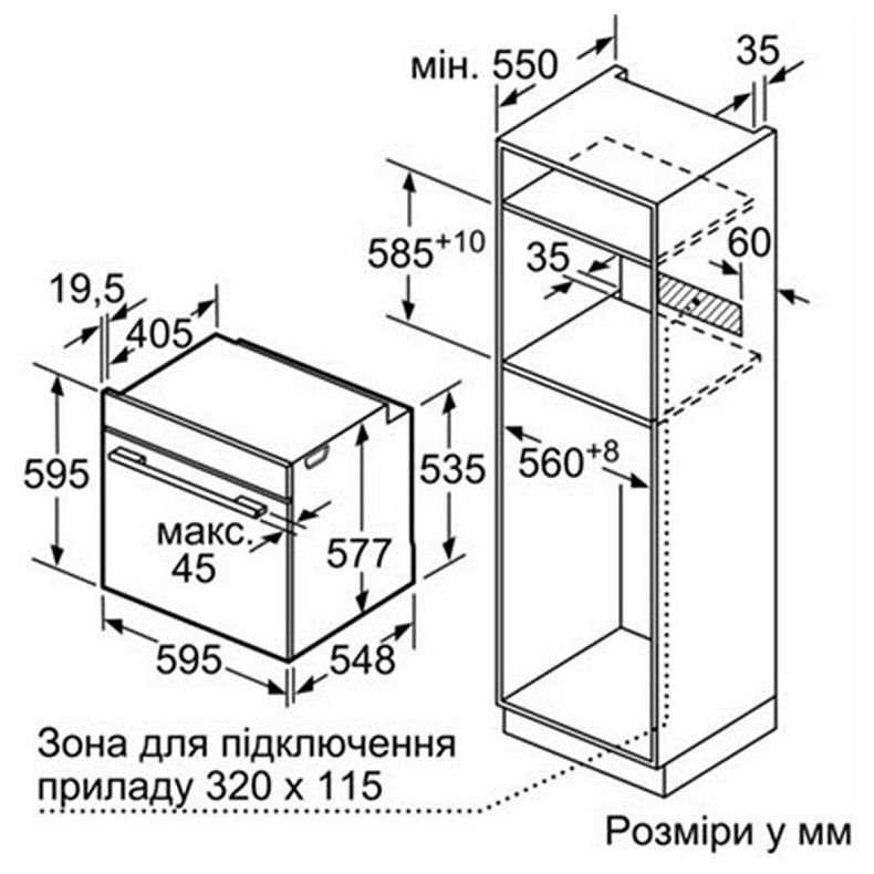 Духовой шкаф Bosch HBG636BS1