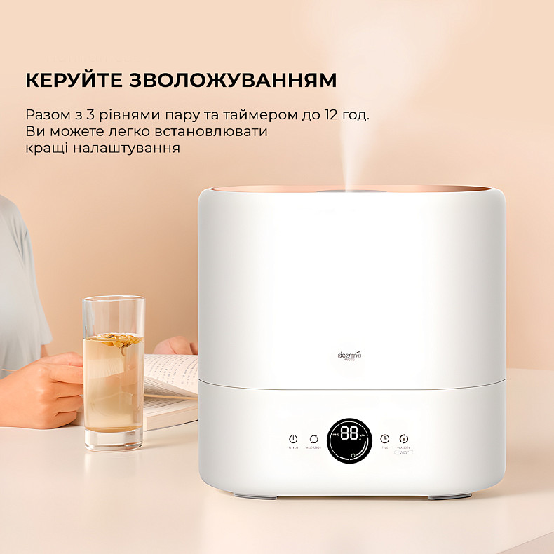 Увлажнитель воздуха Deerma 4,5L White DEM-ST636