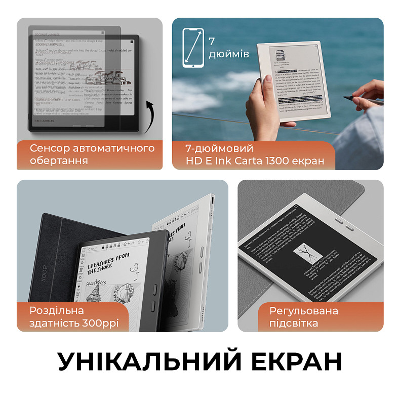 Электронная книга BOOX Go 7 White