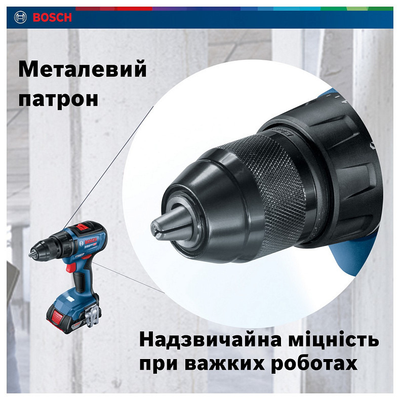 Електровикрутка Bosch GSR 18V-50 (06019H5000)