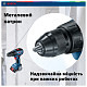 Електровикрутка Bosch GSR 18V-50 (06019H5000)