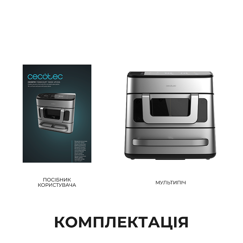Мультипечь CECOTEC Cecofry FoodCourt 18000 4Pizza+