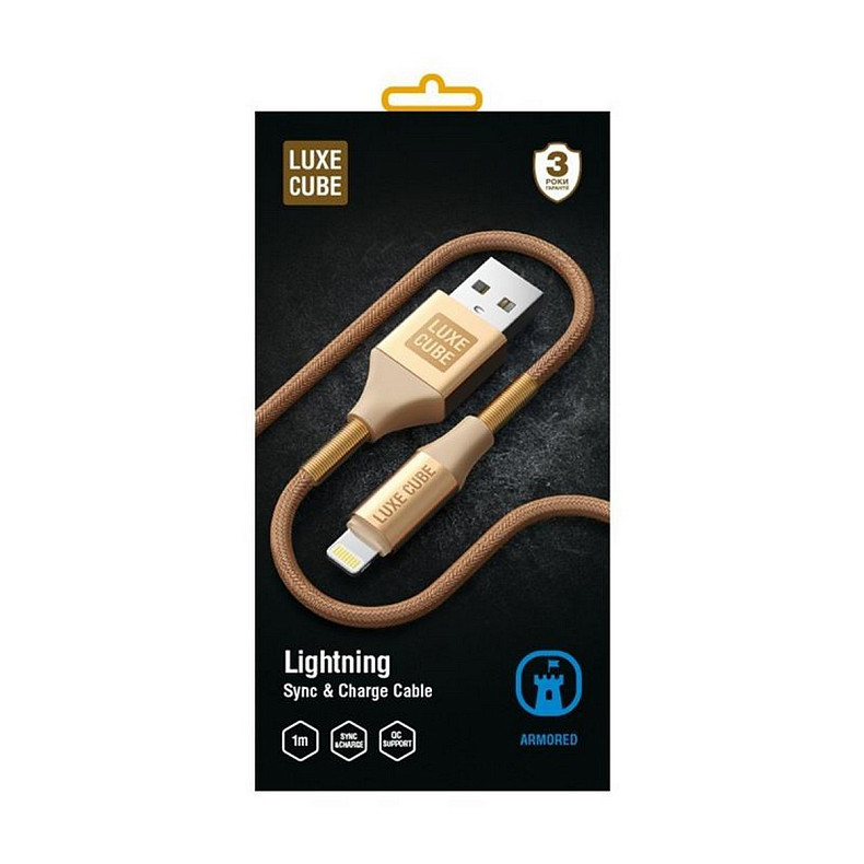 Кабель Luxe Cube Armored USB-Lightning, 1м, золотистый (8886668670012)