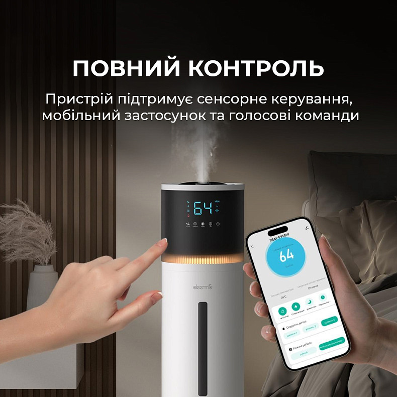Увлажнитель воздуха Deerma Humidifier DEM-F955W