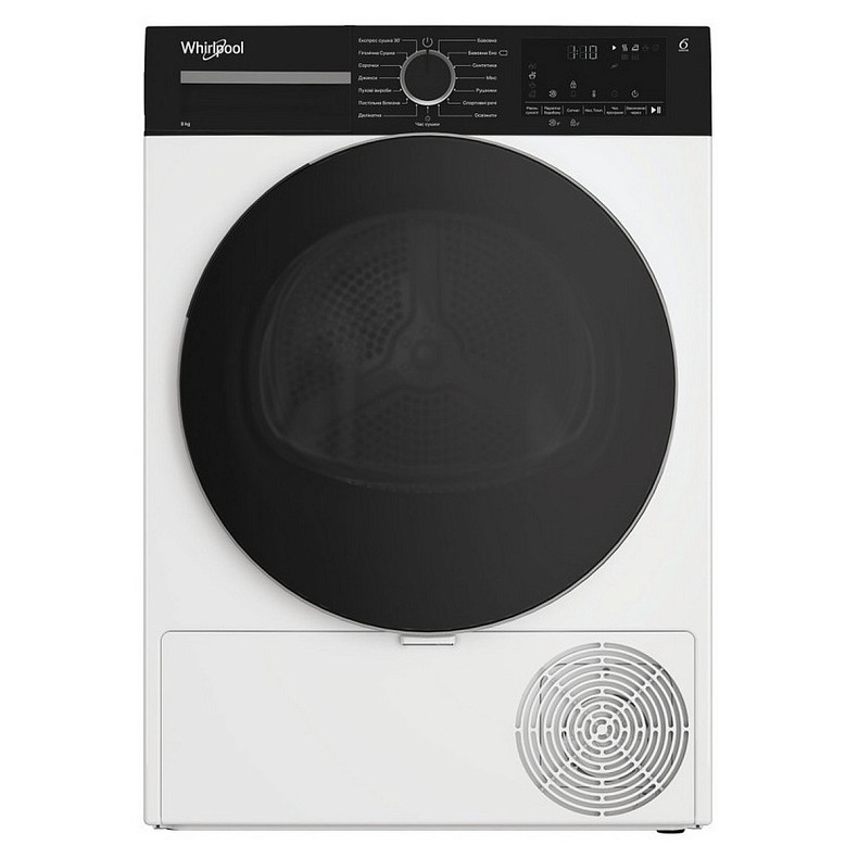 Сушильна машина Whirlpool WPS8WBSUA