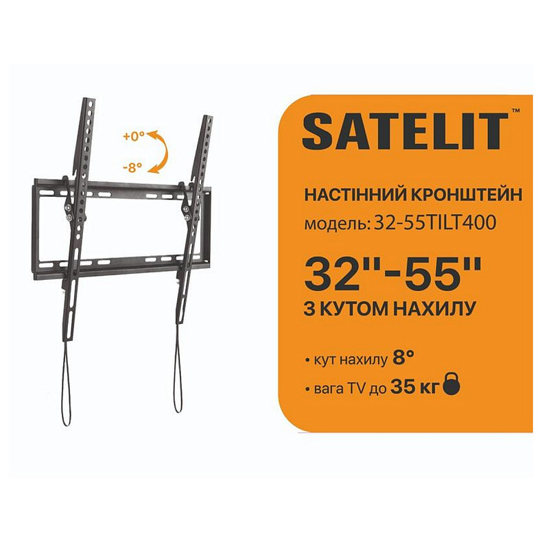 Кронштейн Satelit 32-55TILT400 (VESA400х400)