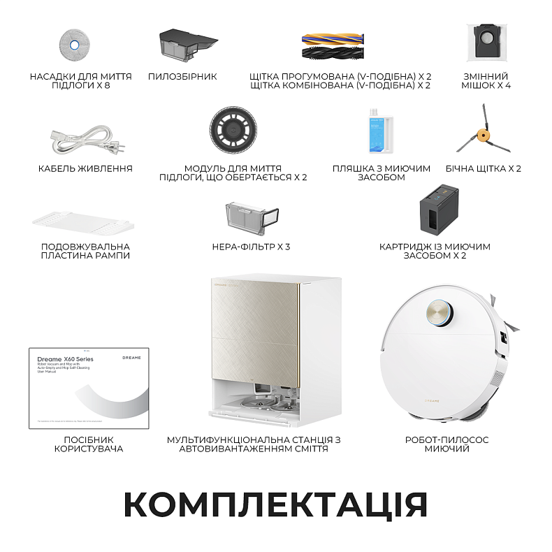 Робот-пилосос миючий Dreame Bot X60 Ultra Complete White