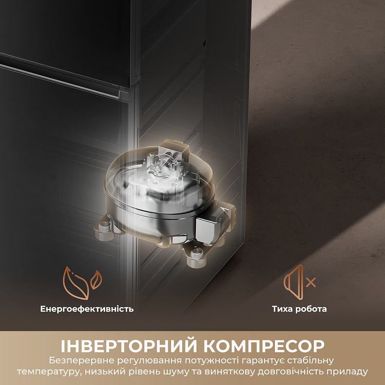 Холодильник DREAME MegaPro 185cm E class-Beige