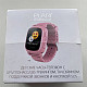 Дитячий смарт-годинник Elari KidPhone 2 Pink з GPS-трекером (KP-2P)