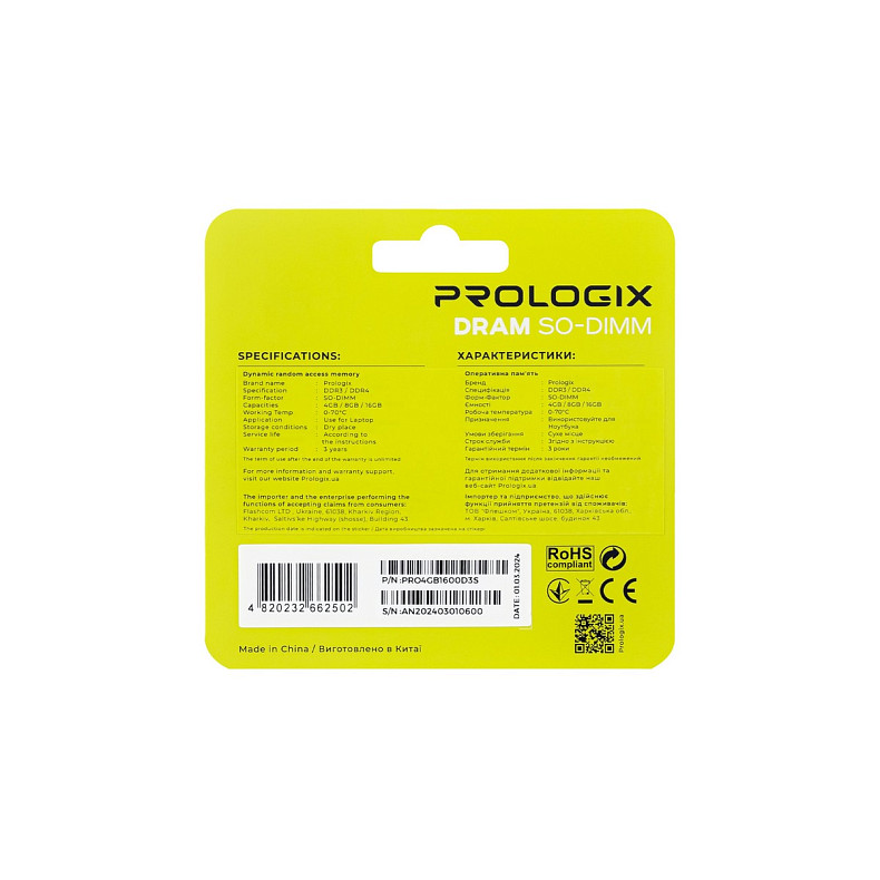 ОЗП SO-DIMM 4GB/1600 DDR3 Prologix (PRO4GB1600D3S)