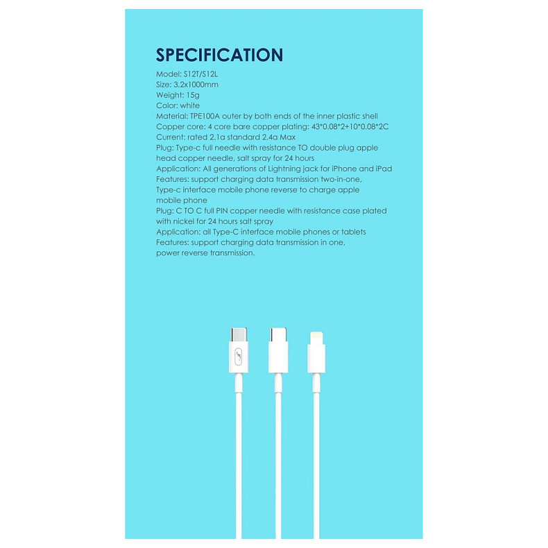 Кабель SkyDolphin S12T Frost Line USB Type-C - USB Type-C 1м, White (USB-000577)