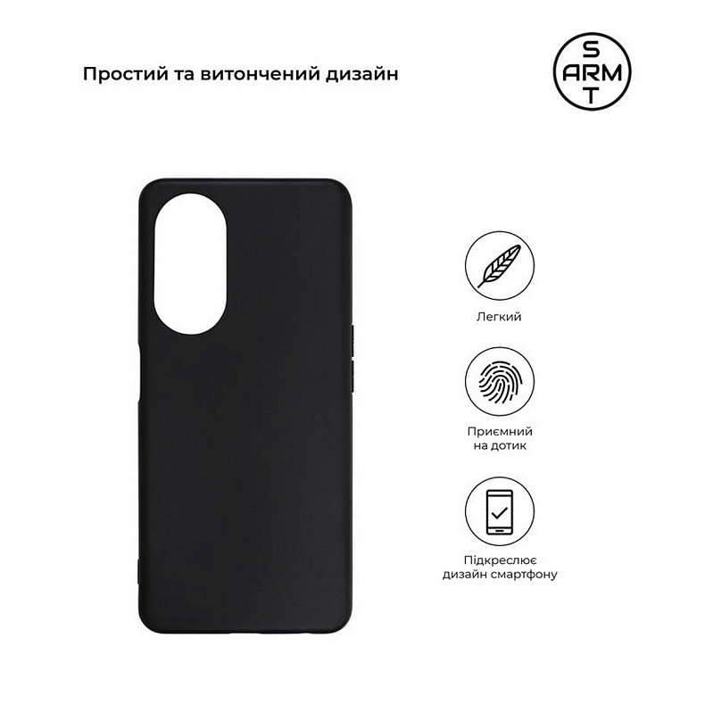 Чехол-накладка Armorstandart Matte Slim Fit для Oppo A98 5G Black (ARM68571)