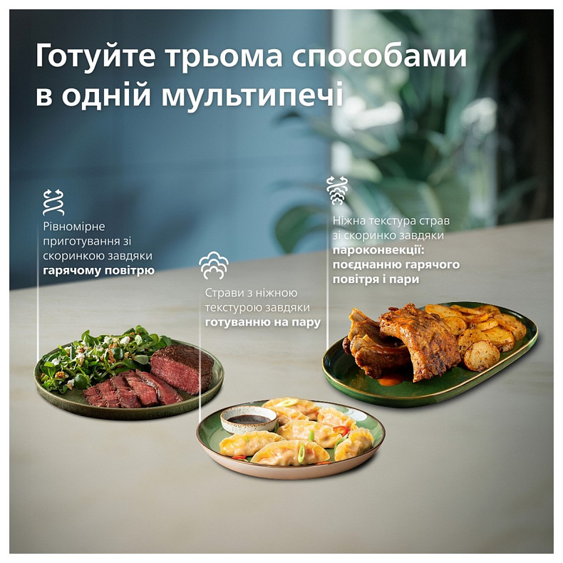 Мультиварка Philips NA547/07