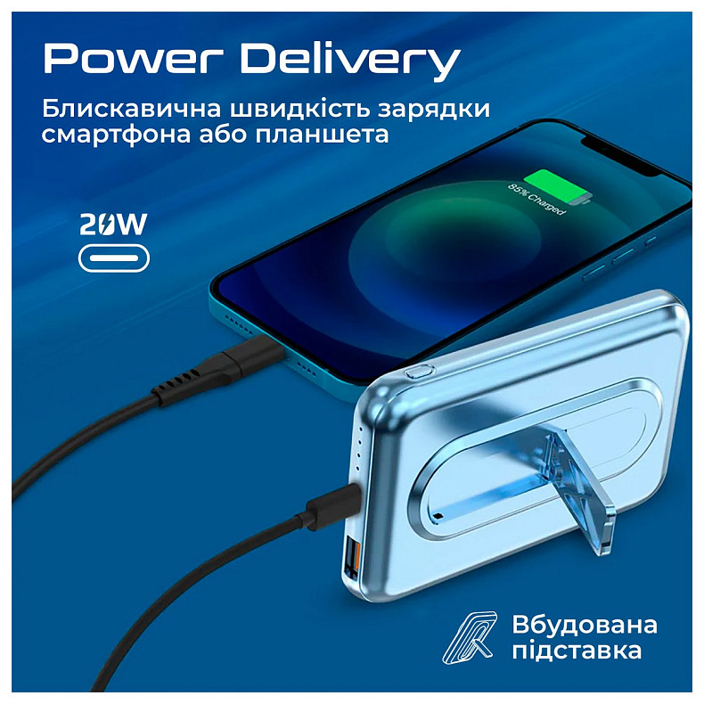 Универсальная мобильная батарея Promate PowerMag-10Pro 10000mAh 20W Blue (powermag-10pro.blue)