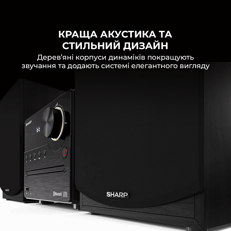 Музыкальный центр Sharp XL-B512(BK) Black