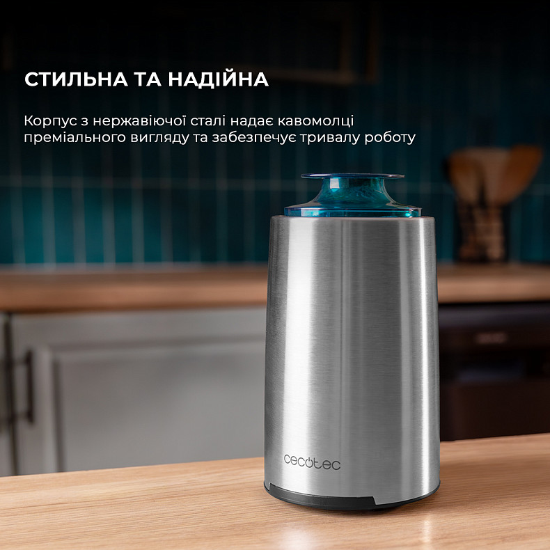 Кавомолка CECOTEC Titanmill 400 Steel