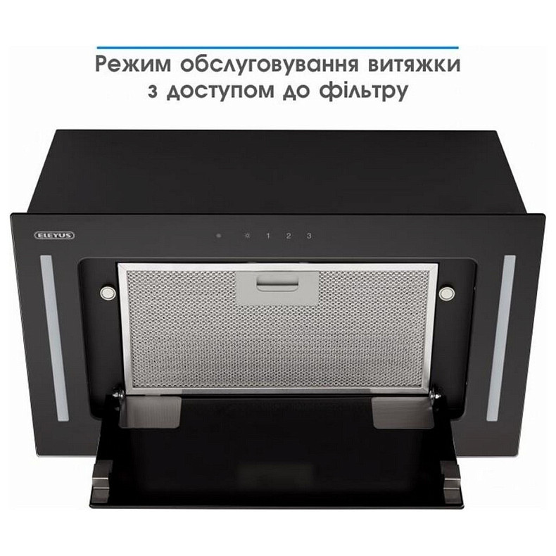 Вытяжка Eleyus Gemini 1200 LED 52 BL